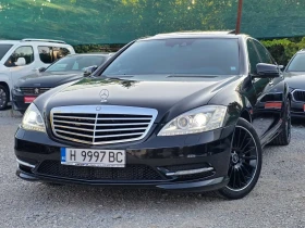 Mercedes-Benz S 350 CDI 235K.C LONG / ФЕЙС / АМГ ПАКЕТ / НАВИ / ВАКУМ , снимка 1