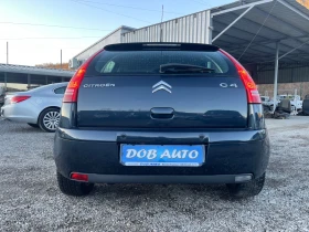 Citroen C4 1.6HDI-110к.с-AIRDREAM, снимка 5