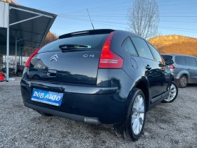 Citroen C4 1.6HDI-110к.с-AIRDREAM, снимка 6