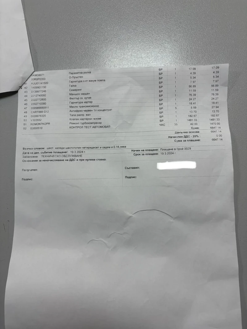 Mercedes-Benz CLS 350, снимка 13 - Автомобили и джипове - 52817933