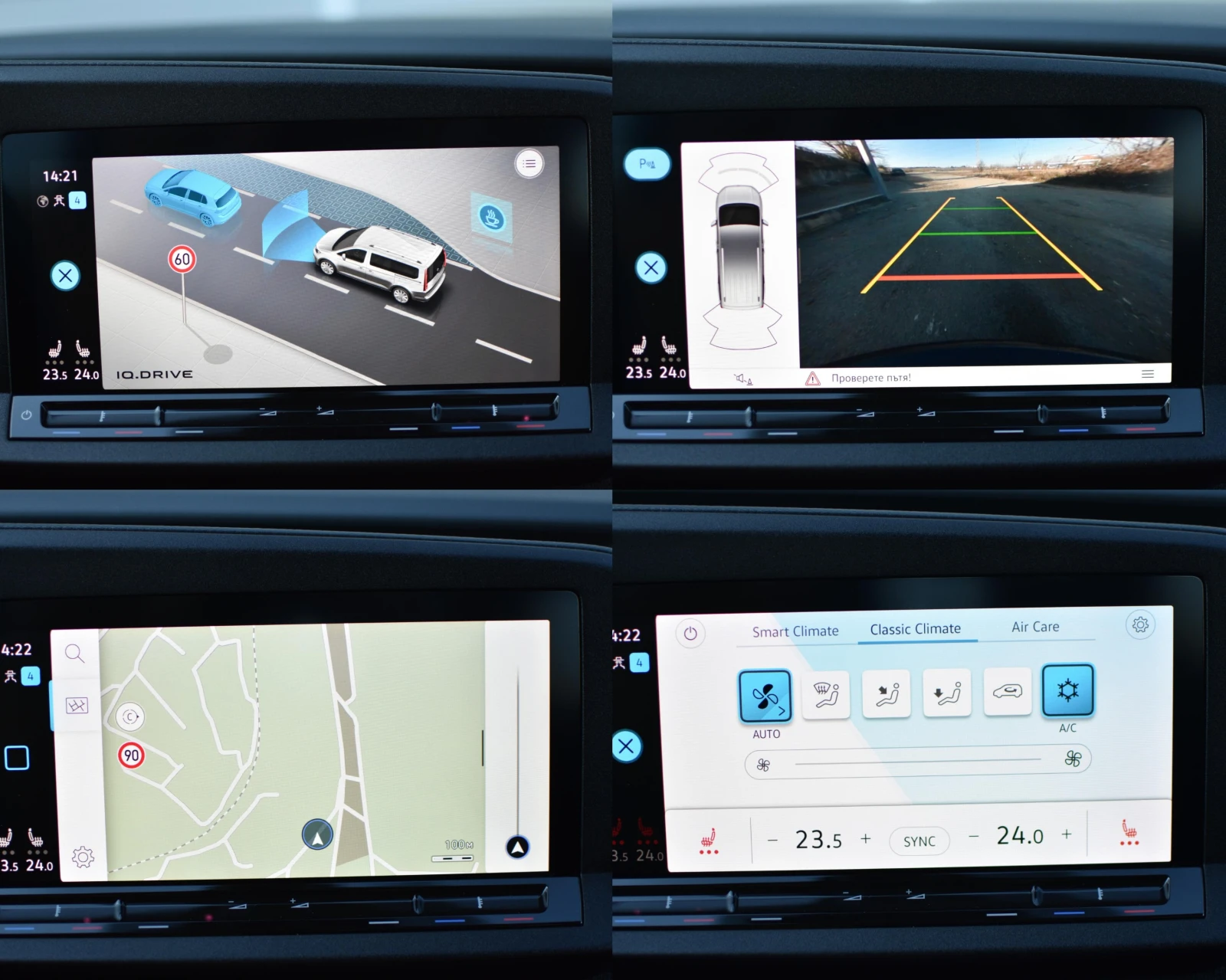 VW Caddy MAXI/6+ 1/LED/NAVI//   | Mobile.bg   13