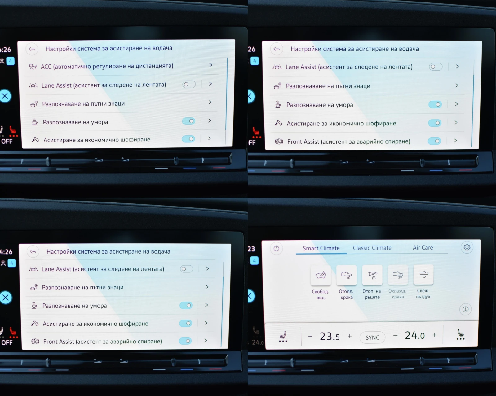 VW Caddy MAXI/6+ 1/LED/NAVI//   | Mobile.bg   12