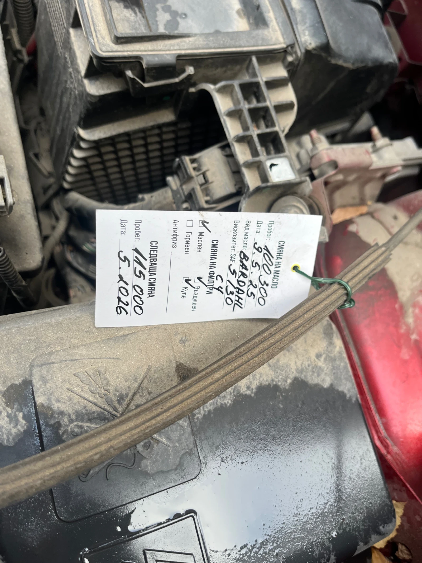 Dacia Sandero | Mobile.bg � ����������� 14