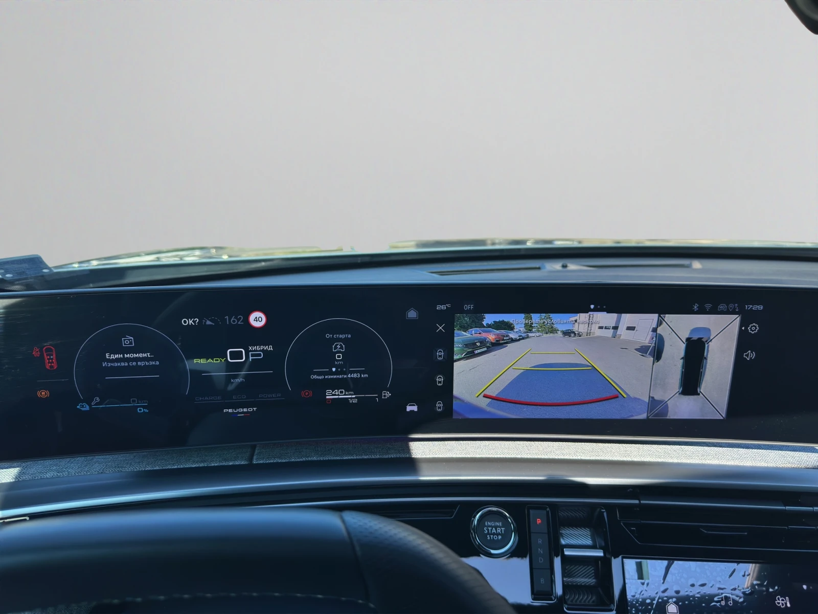 Peugeot 5008 GT PLUG-IN HYBRID, снимка 10 - Автомобили и джипове - 55005967