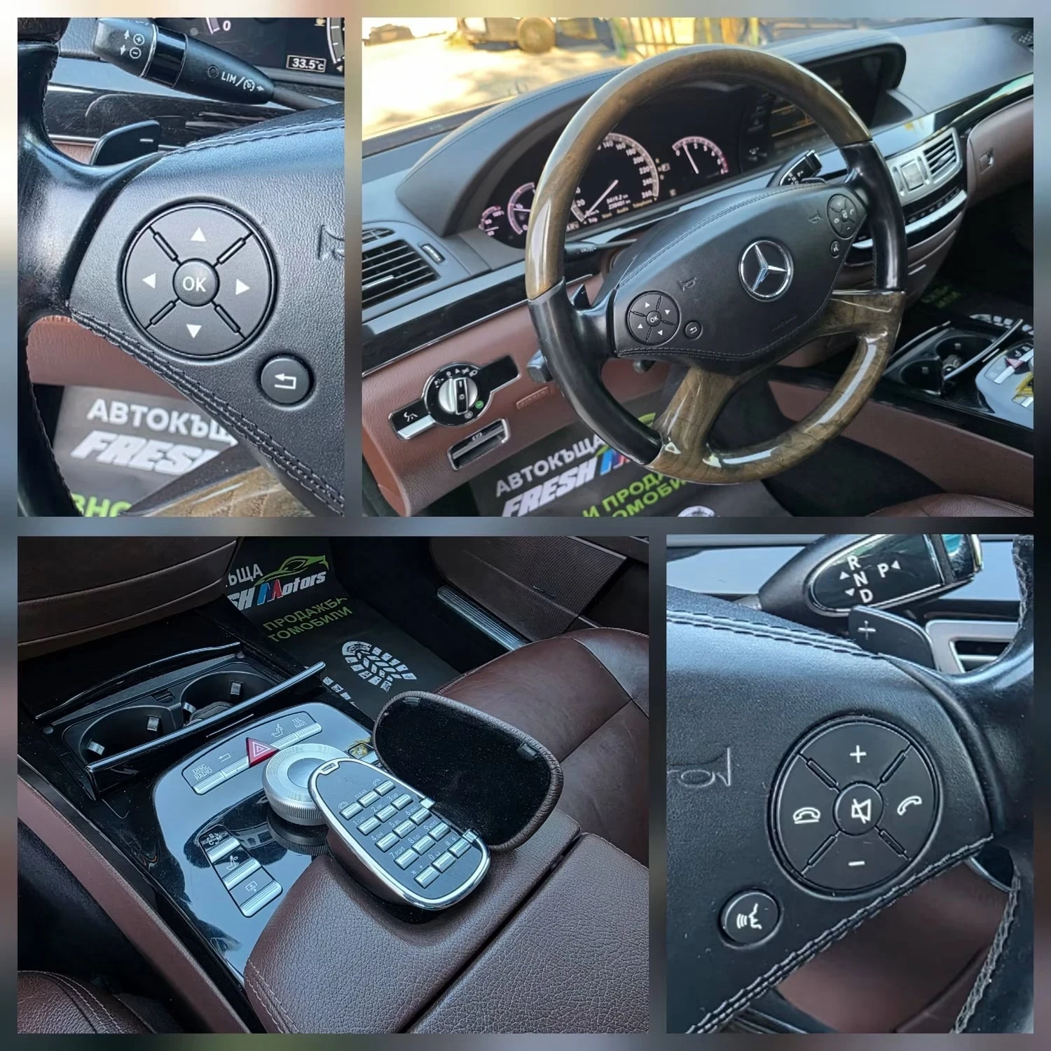 Mercedes-Benz S 350 CDI 235K.C LONG / ФЕЙС / АМГ ПАКЕТ / НАВИ / ВАКУМ , снимка 11 - Автомобили и джипове - 55535913