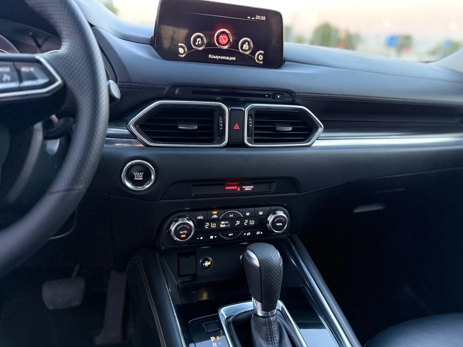 Mazda CX-5 2.2 Turbodiesel Exceed AWD | Mobile.bg   15