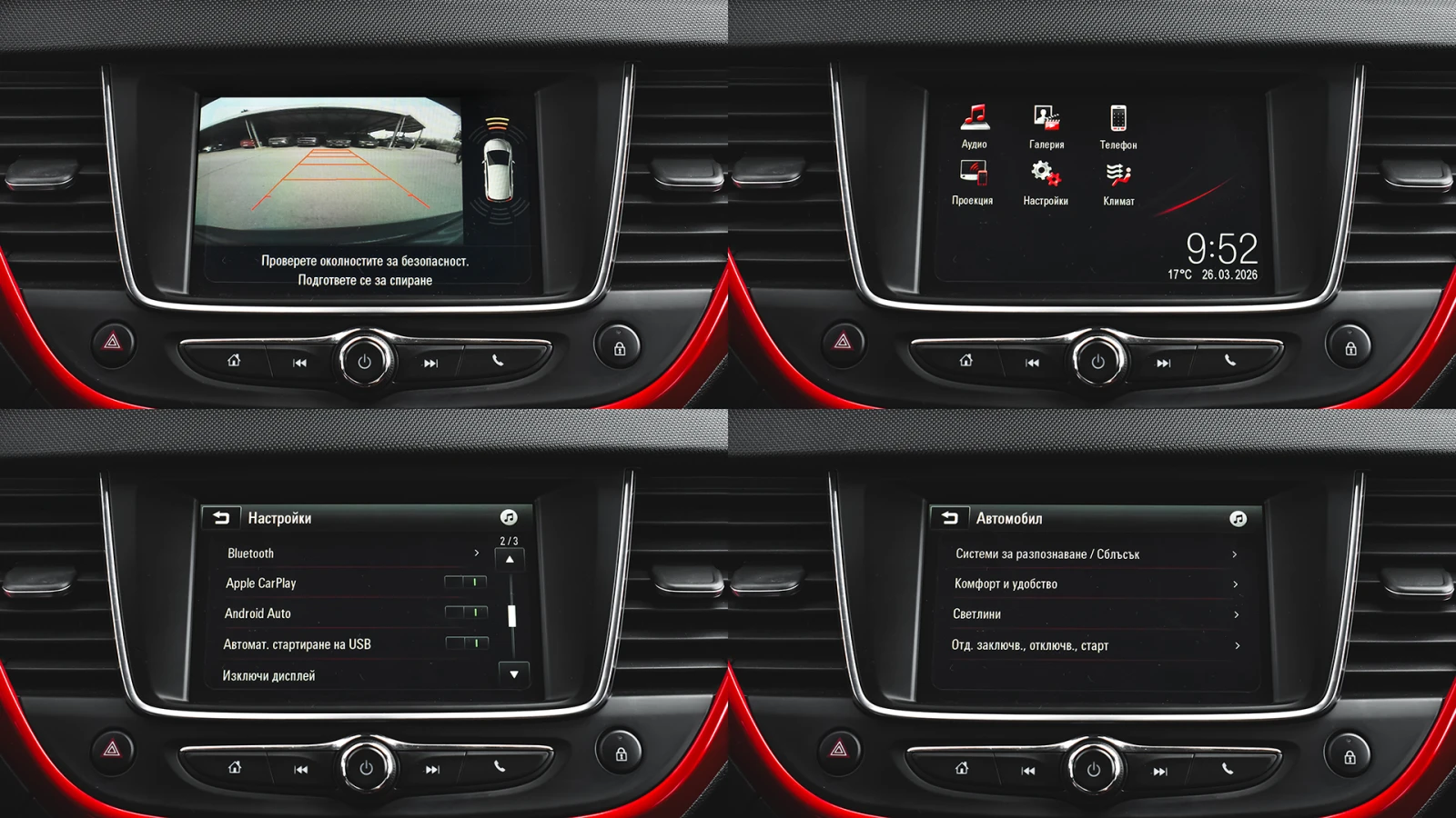 Opel Crossland X 1.5d GS Line Automatic | Mobile.bg � ����������� 15