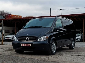 Mercedes-Benz Viano 3.0 CDi* LONG* 7+ 1* Ambiente* АВТОМАТИК* Luxury*  - изображение 1