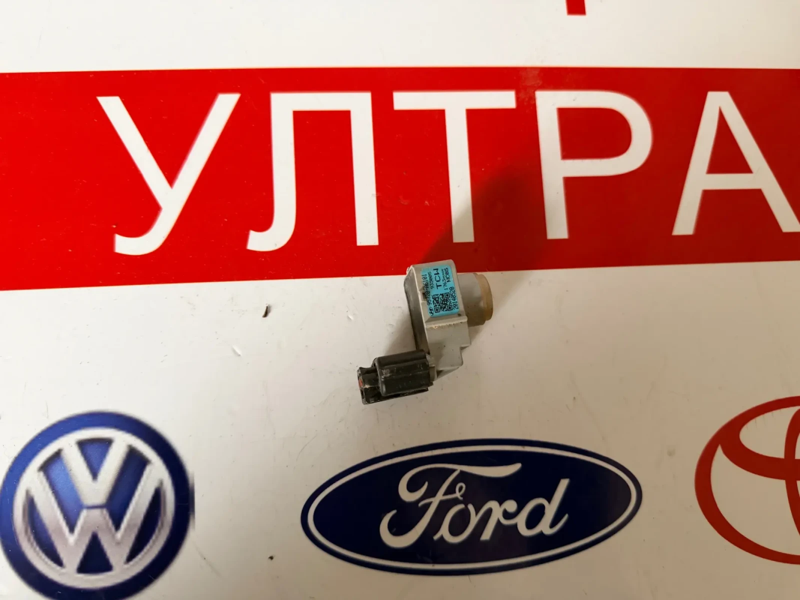 95720-A6101     HYUNDAI i30 GD (2012-2017) 95720A6101 | Mobile.bg   1