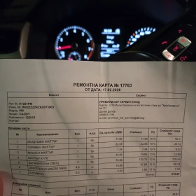 VW Caddy, снимка 6