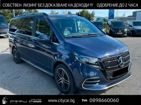 Mercedes-Benz V 300 d/ 4M/ AMG/ LONG/ AIRMATIC/ 360/ BURM/ AVANTGARDE/ | Mobile.bg    1