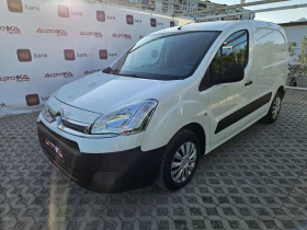 Citroen Berlingo 1.6HDI-109= = = 189.000 | Mobile.bg    6