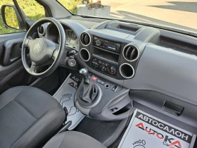 Citroen Berlingo 1.6HDI-109= = = 189.000 | Mobile.bg    11