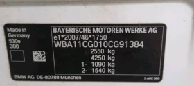 Обява за продажба на BMW 530E TOURING.M-SPORT.KAMERA.LED.ACC.NAVI ~63 500 лв. - изображение 6