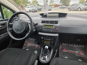 Citroen C4 1.6HDI-109кс= АВТОМАТ= КЛИМАТРОНИК= АВТОПИЛОТ  - 8900 лв. / 4550.50 € - 57610412 13
