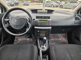 Обява за продажба на Citroen C4 1.6HDI-109кс= АВТОМАТ= КЛИМАТРОНИК= АВТОПИЛОТ  ~8 900 лв. - изображение 11