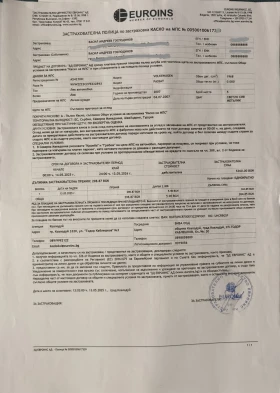 VW Passat - 3300 € / 6454.24 лв. - 25830673 3