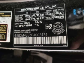 Mercedes-Benz EQS 580 | CARFAX | БЕЗ ИНЦИДЕНТИ  | Auto.bg — изображение 16