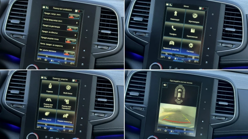 Renault Talisman INITIALE 1.6TCe 200кс. 4CONTROL Head-up Distronic, снимка 10 - Автомобили и джипове - 52261208