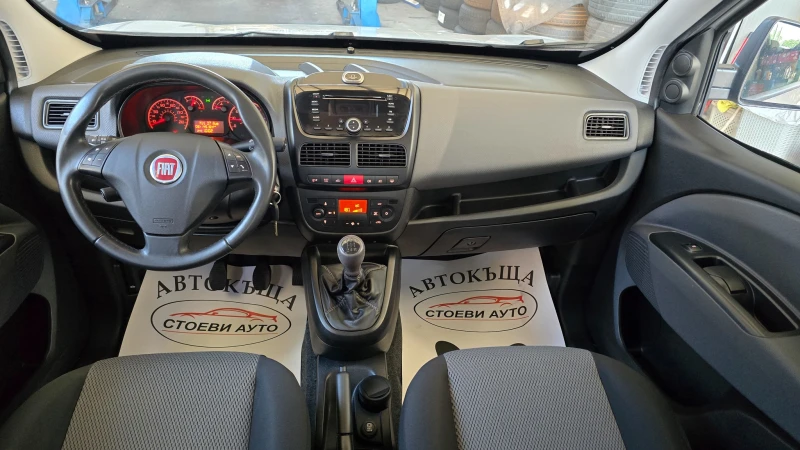 Fiat Doblo 1.3* 90кс* Mjet* , снимка 11 - Автомобили и джипове - 52926128