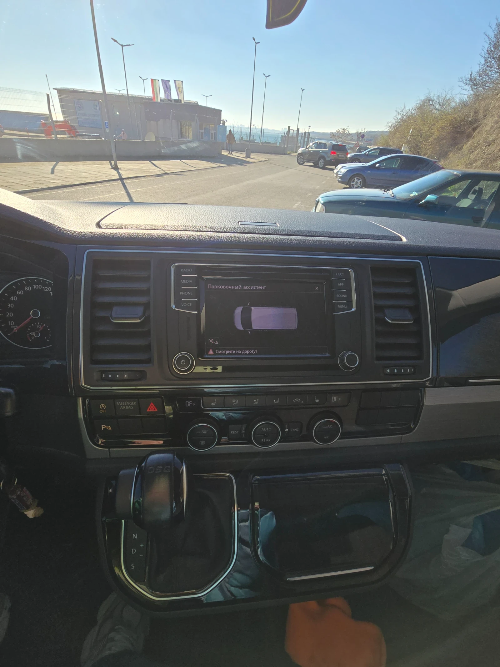 VW Multivan | Mobile.bg   12