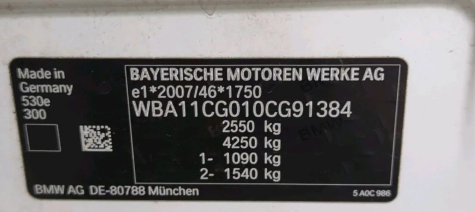 BMW 530E TOURING.M-SPORT.KAMERA.LED.ACC.NAVI - изображение 7