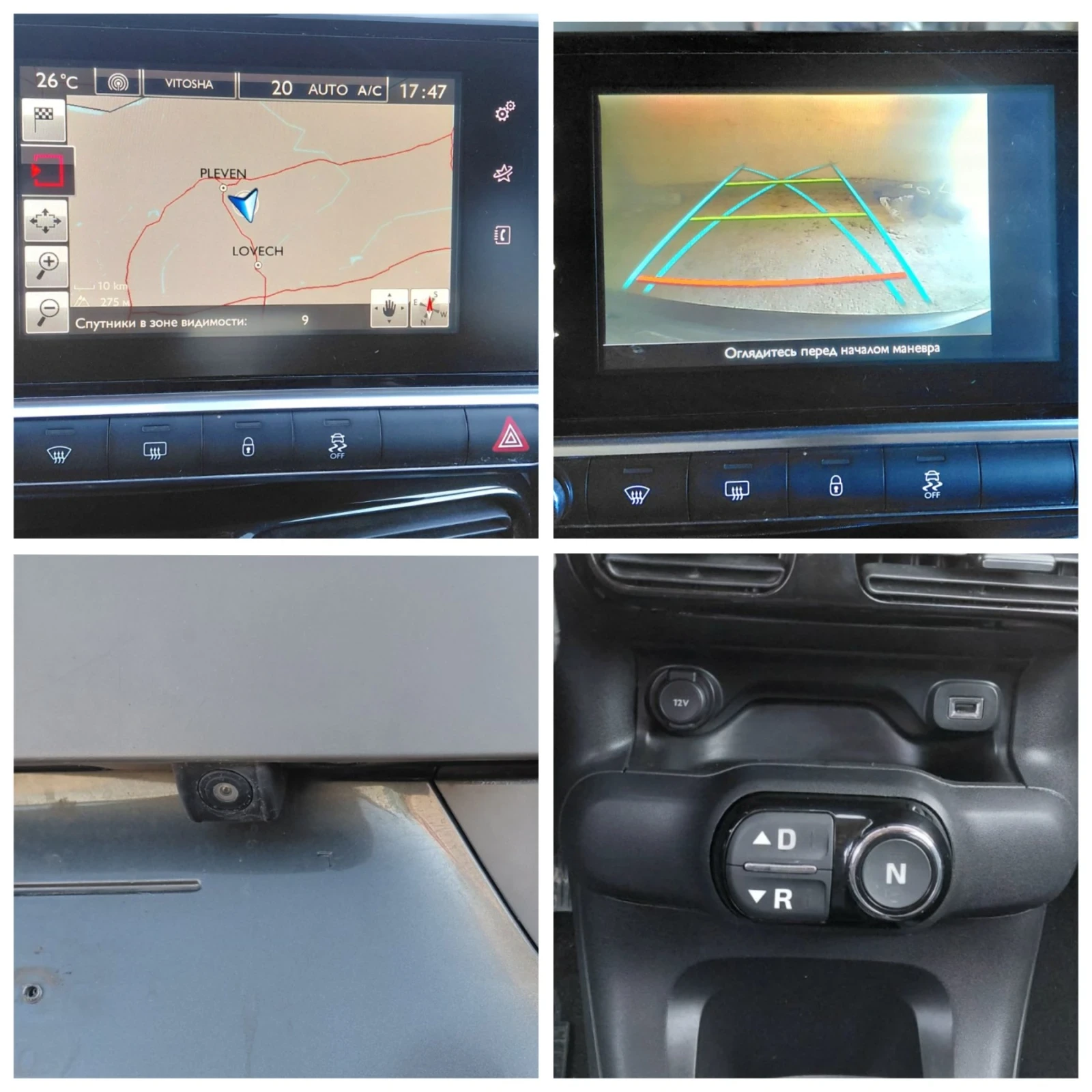 Citroen C4 Cactus 1.6 hdi 92ps - изображение 10