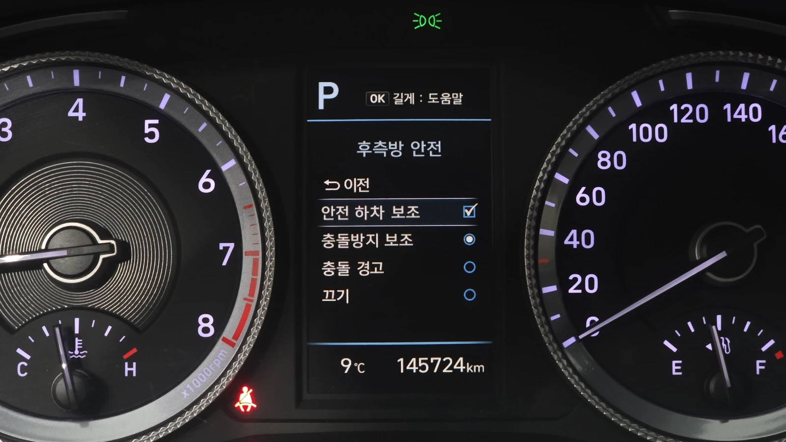 Hyundai Sonata 2.0LPG autogeorge.com | Mobile.bg � ����������� 15