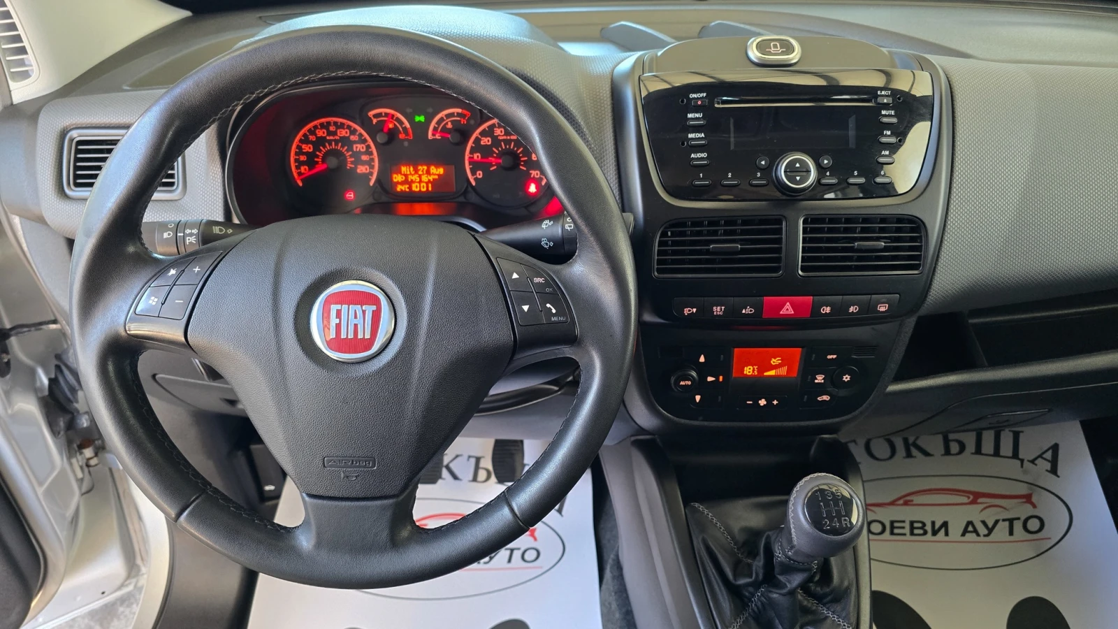Fiat Doblo 1.3* 90��* Mjet*  | Mobile.bg � ����������� 14