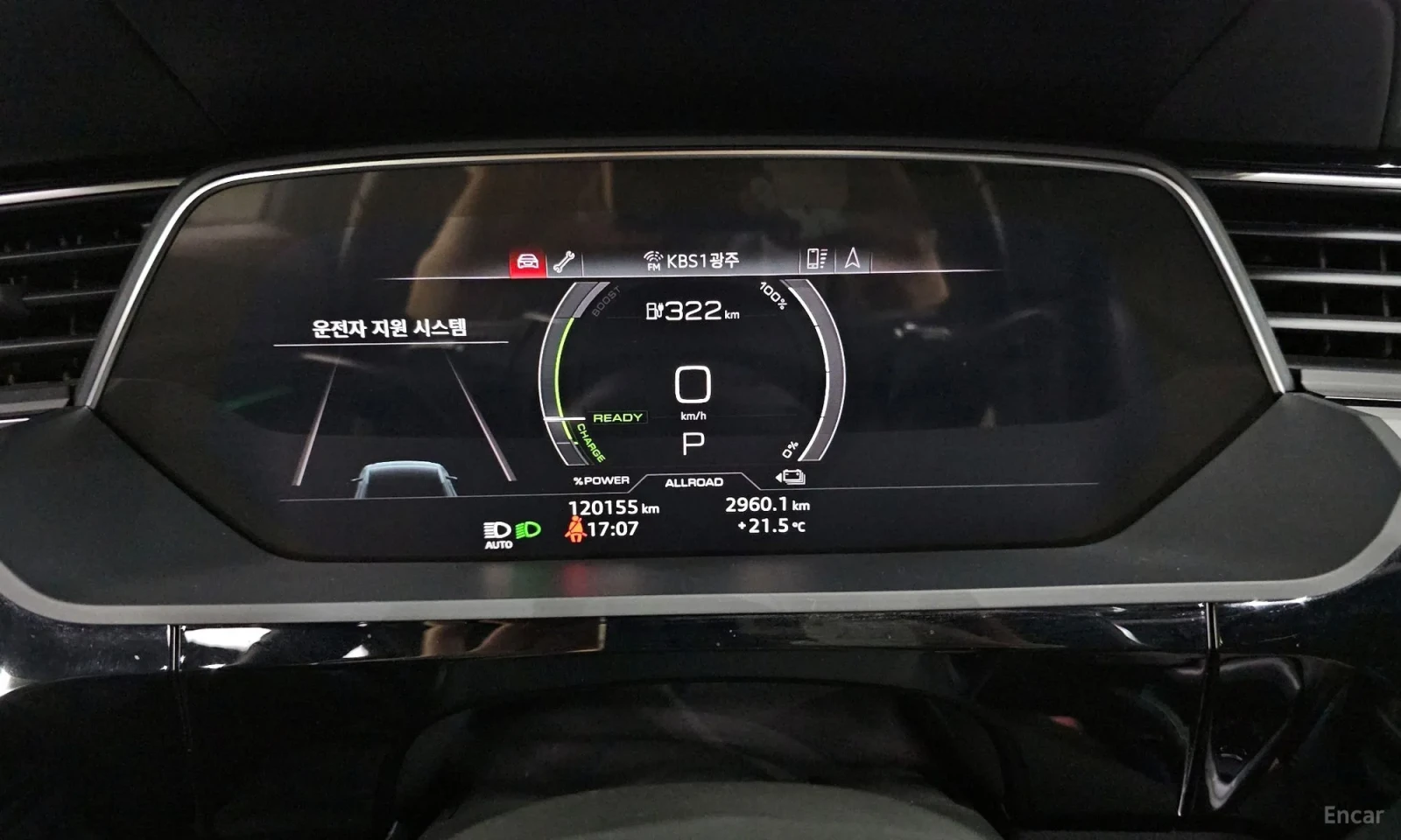 Audi E-Tron 55 Quattro, снимка 9 - Автомобили и джипове - 54594474