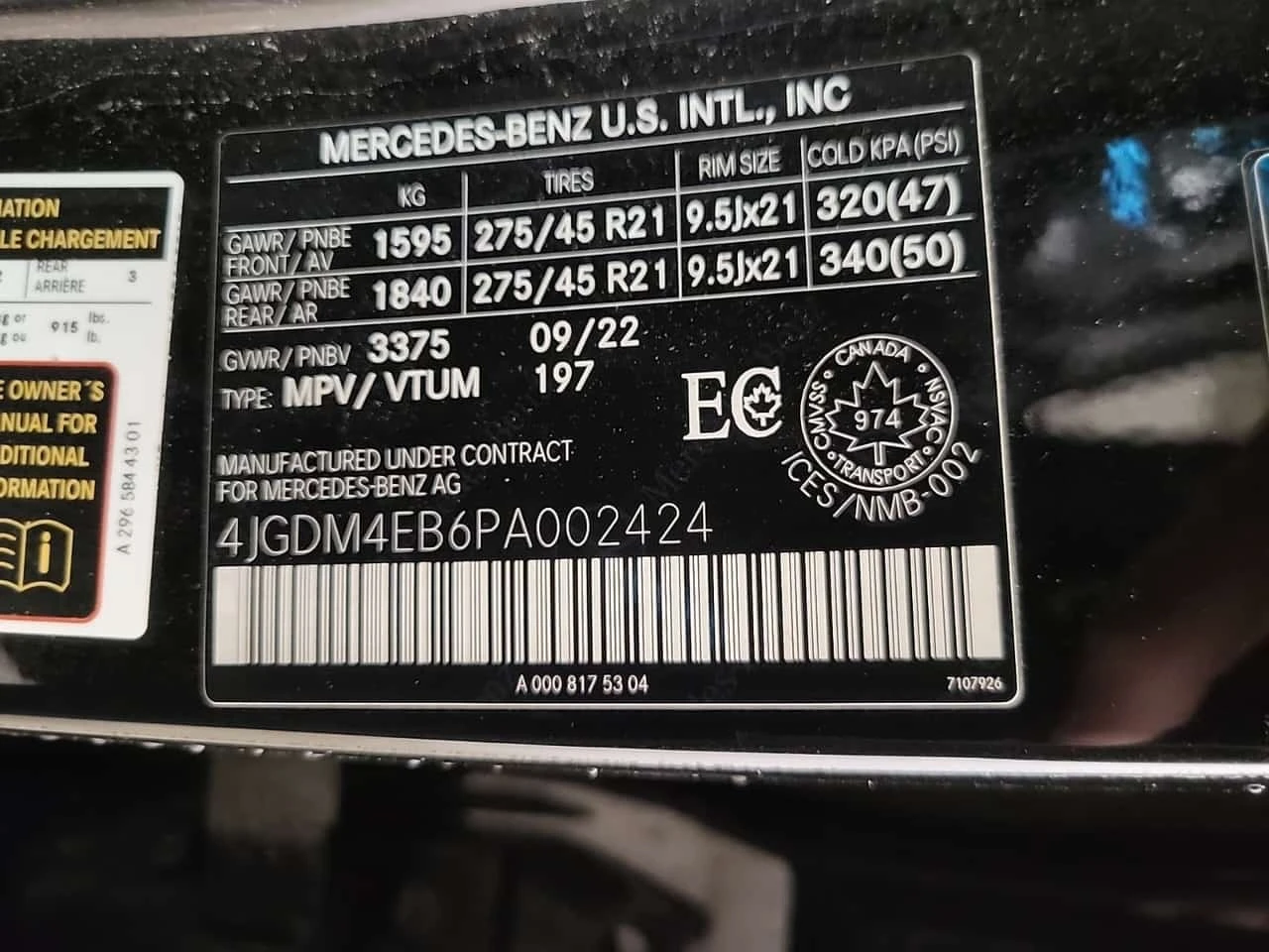 Mercedes-Benz EQS 580 | CARFAX | ��� ���������  | Mobile.bg � ����������� 16