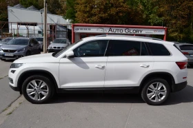 Skoda Kodiaq 2.0 DIЕSEL * 4х4* / DSG, снимка 7