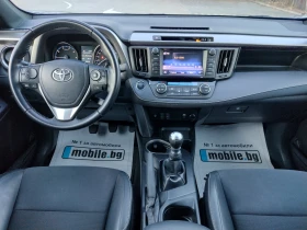 Toyota Rav4 2.0D4D* Face lift* Executive* Нави* Камера* Кожа* , снимка 11