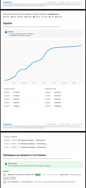Mercedes-Benz GLS 350 AMG/Обдух/Подгрев/HeadUp/Печка/Панорма/360/Вакум/, снимка 14