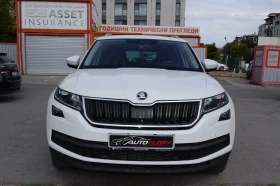 Skoda Kodiaq 2.0 DIЕSEL * 4х4* / DSG