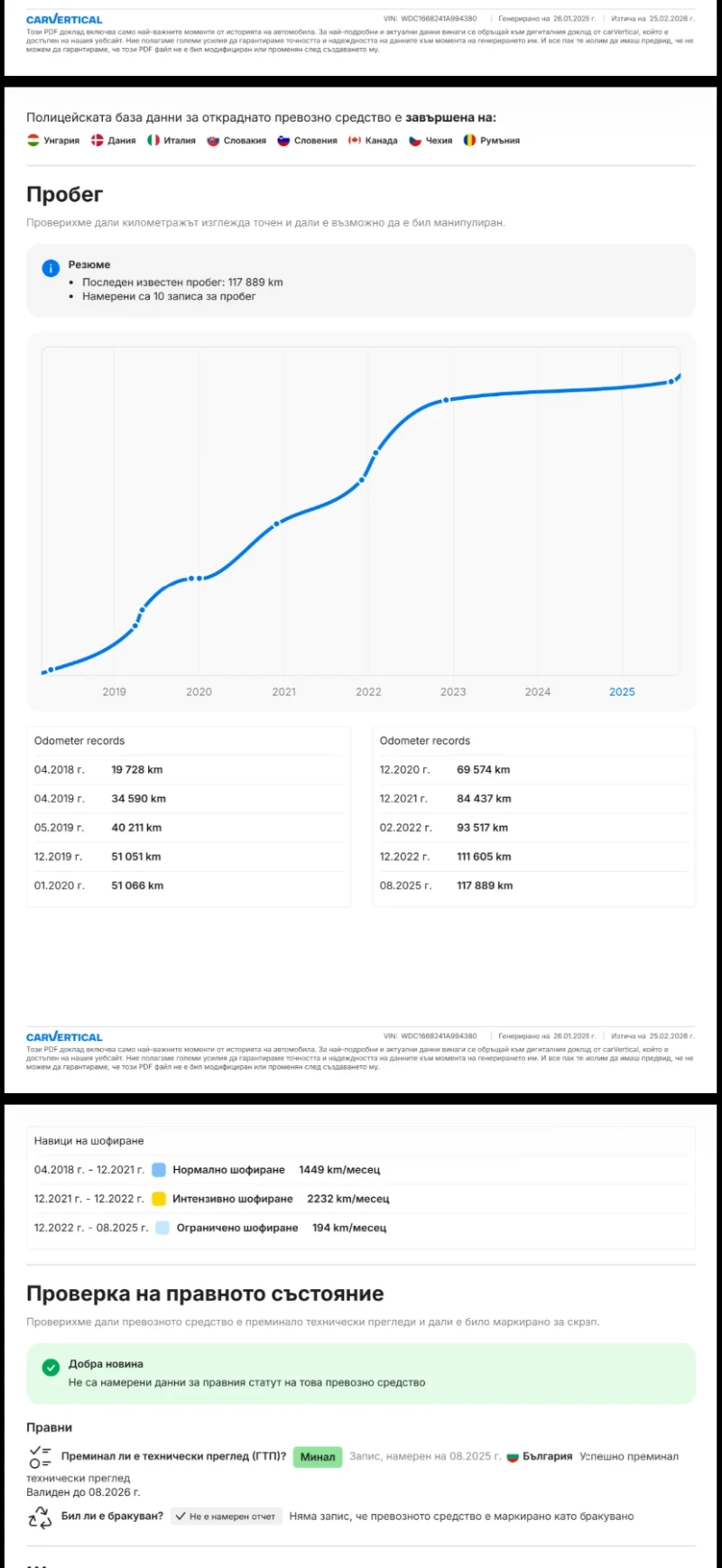 Mercedes-Benz GLS 350 AMG/Обдух/Подгрев/HeadUp/Печка/Панорма/360/Вакум/, снимка 14 - Автомобили и джипове - 53194711