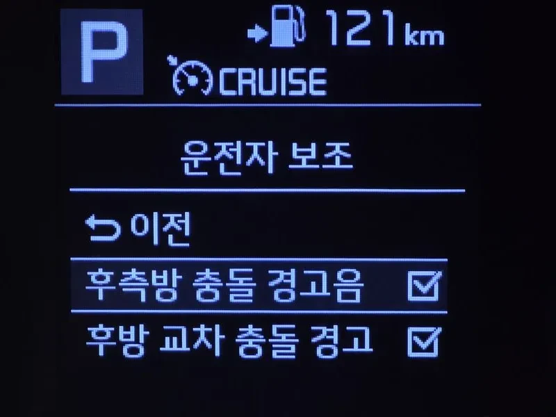 Kia Stonic Diesel 1.6 Prestige, снимка 14 - Автомобили и джипове - 56322331