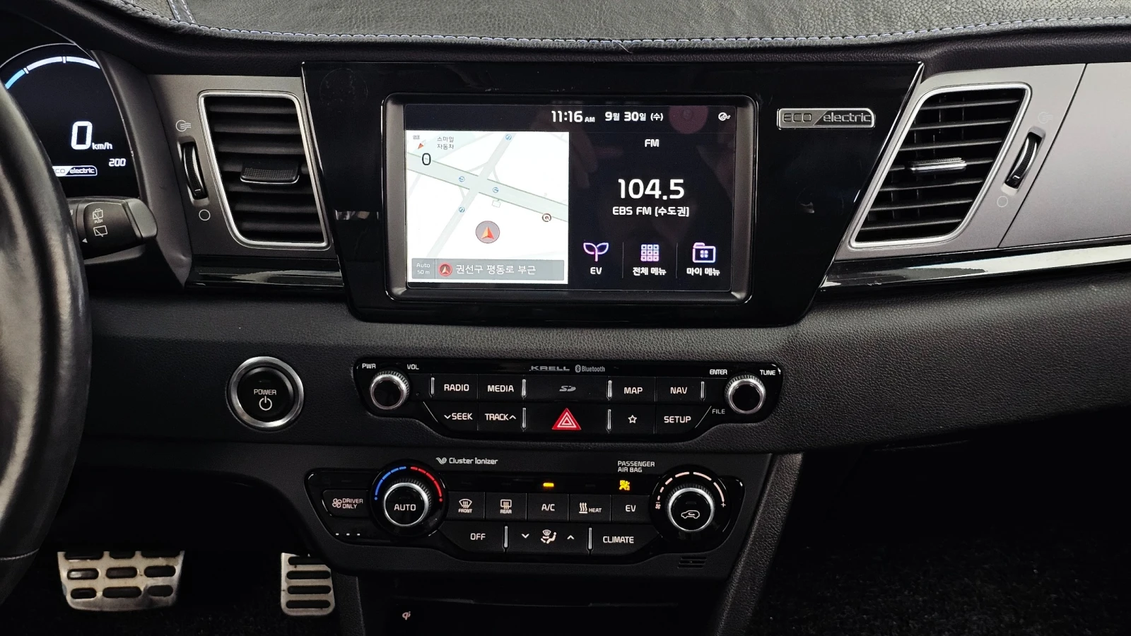 Kia Niro Noblesse* Крайна Цена* , снимка 11 - Автомобили и джипове - 56303742