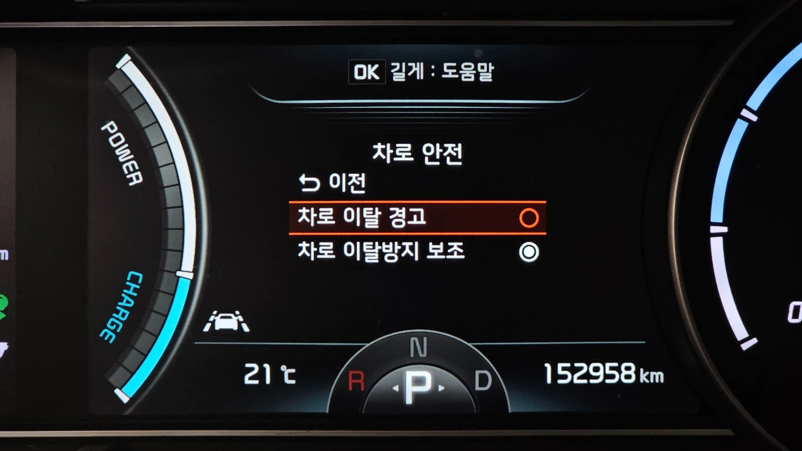 Kia Niro Noblesse* Крайна Цена* , снимка 9 - Автомобили и джипове - 56303742