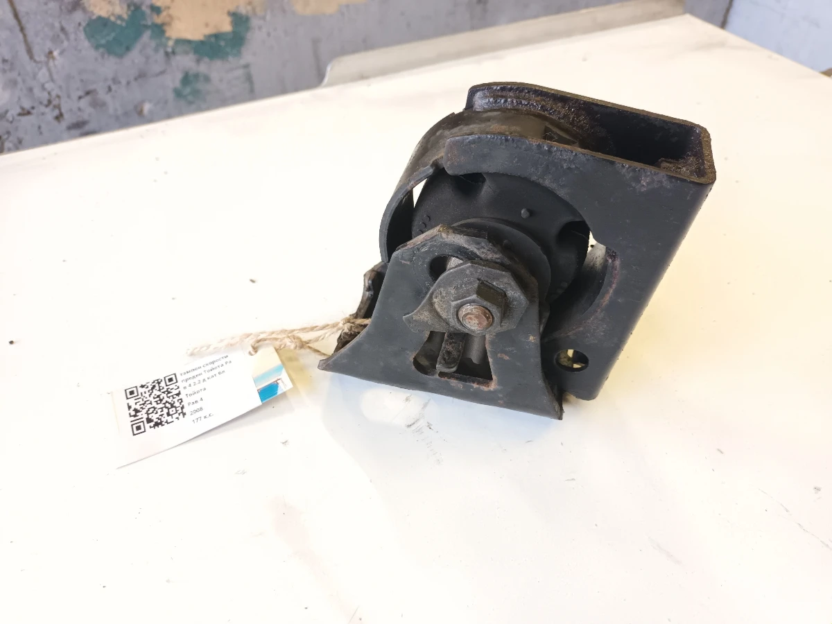 тампон скорости преден Тойота Рав 4 2.2 д кат бл