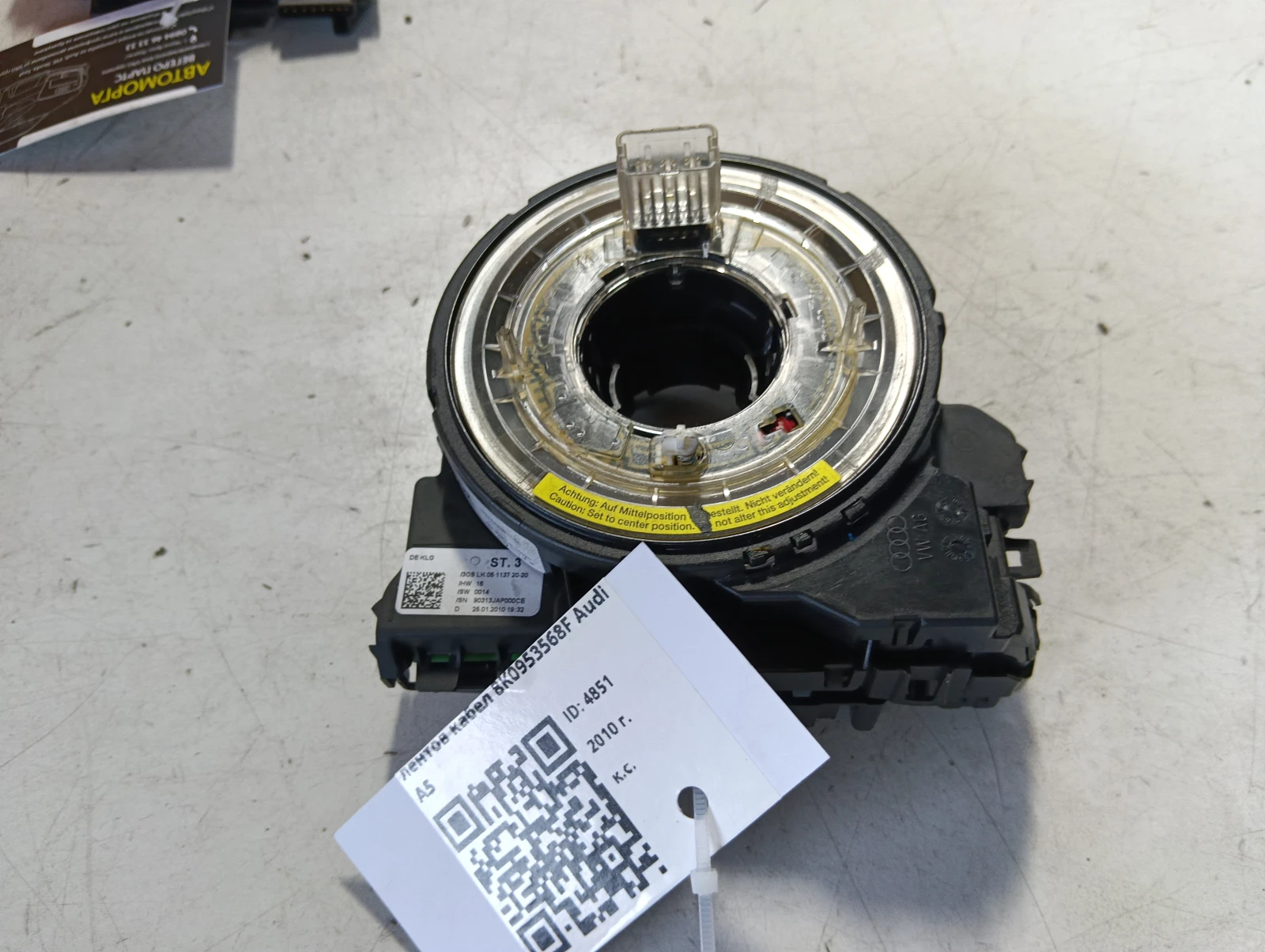 лентов кабел 8K0953568F Audi A5