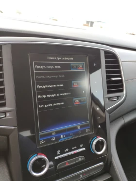 Renault Talisman 1.6 EDC Grandtour 4-control, снимка 14