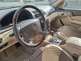 Обява за продажба на Mercedes-Benz S 320 ~5 000 лв. - изображение 3