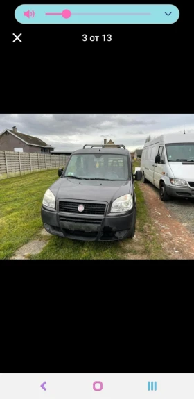 Fiat Doblo - 5500 € / 10757.07 лв. - 80635787 4