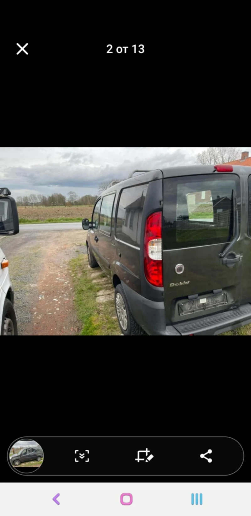Fiat Doblo, снимка 5 - Автомобили и джипове - 53502995