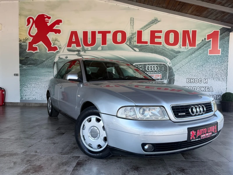 Audi A4 1, 9TDI 6ck 4X4 - 3999 лв. - 95943545 1