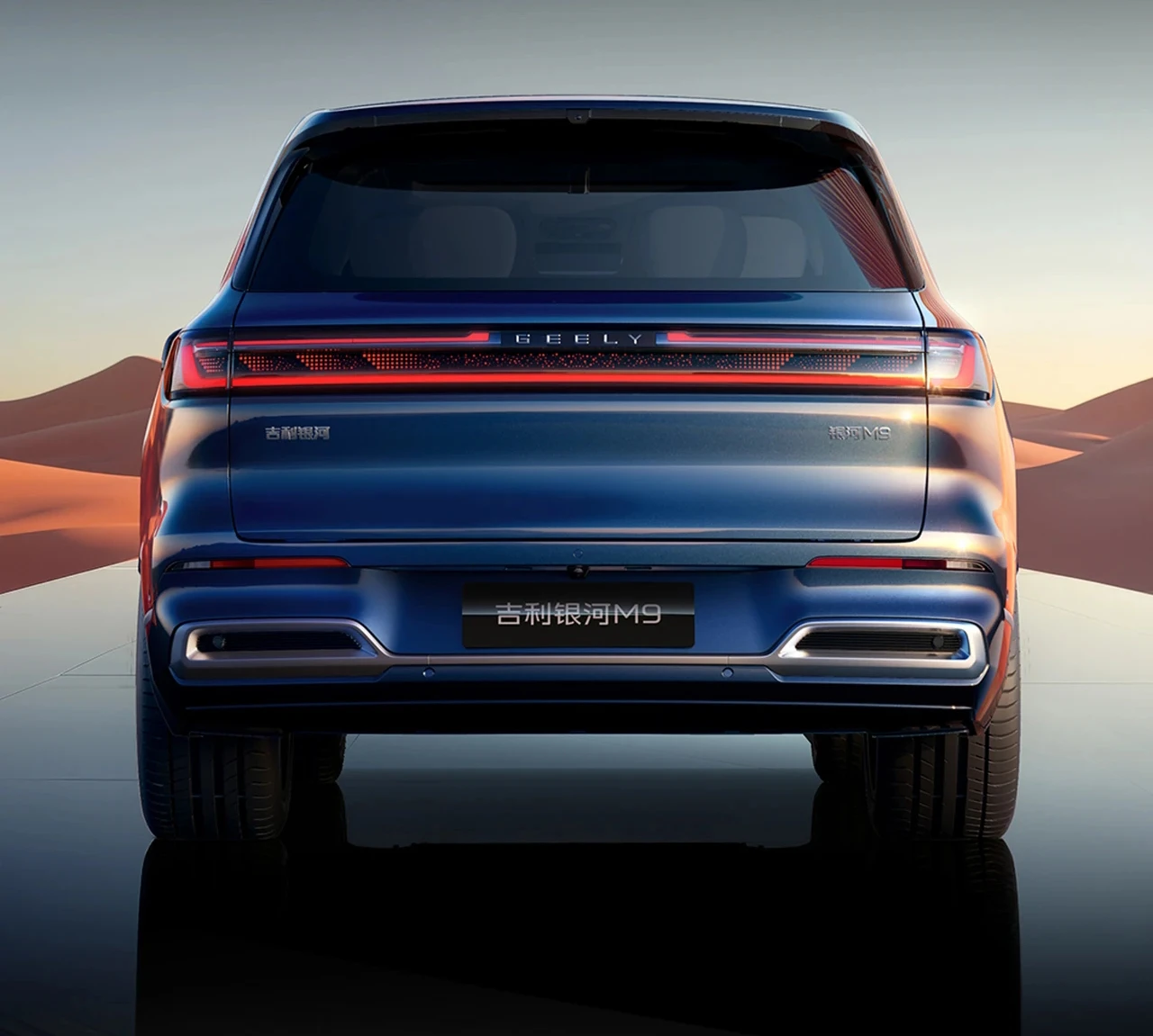 Geely Geome Galaxy M9 DM-i 230 �� Luxury Edition | Mobile.bg � ����������� 4