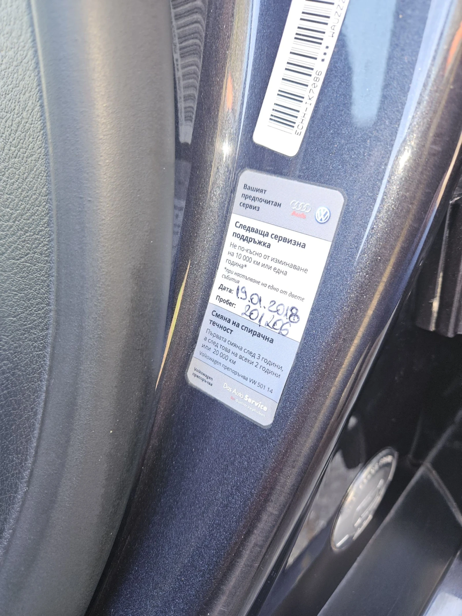 Audi A8 3.2 FSI ������ | Mobile.bg � ����������� 15