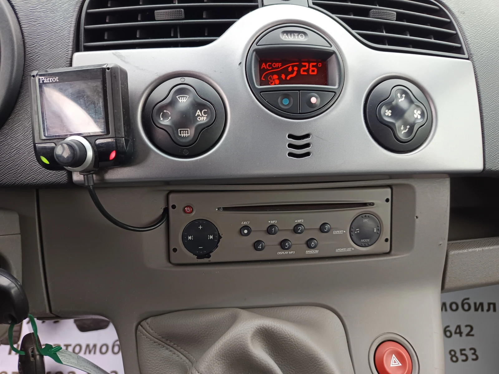 Renault Kangoo 1.5DCI | Mobile.bg � ����������� 15