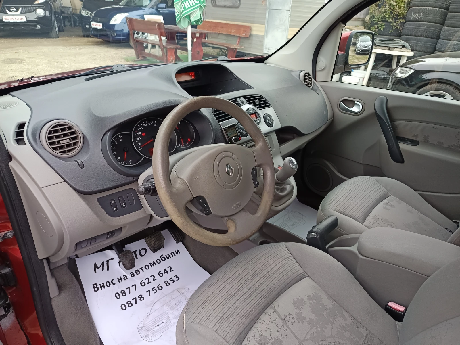 Renault Kangoo 1.5DCI - изображение 10